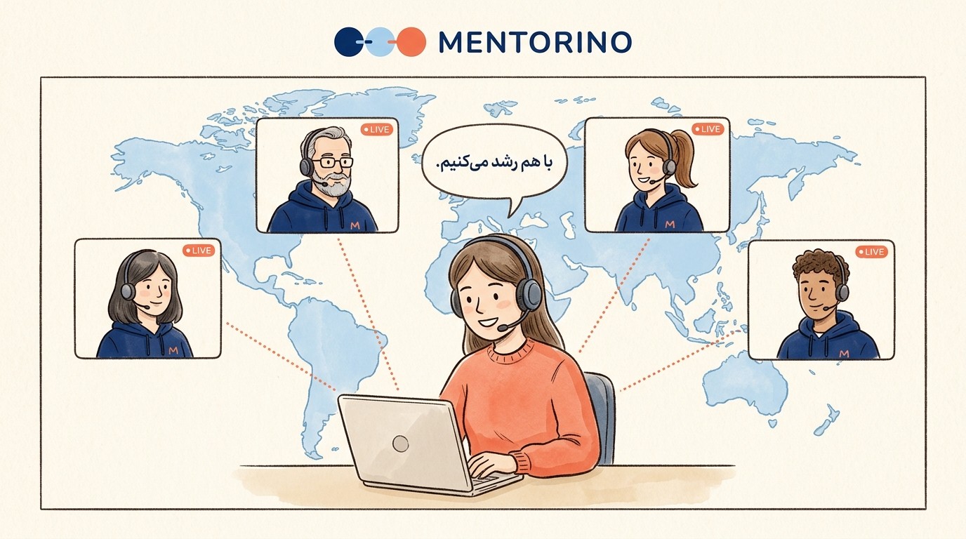 منتی منتورینو در ارتباط با منتورهایی از کشورهای مختلف